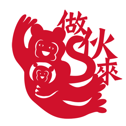 有閒來坐 messages sticker-7