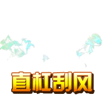 四川麻将:单机麻将游戏全集 messages sticker-1