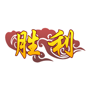 Gobang -Master of Gomoku Game messages sticker-4
