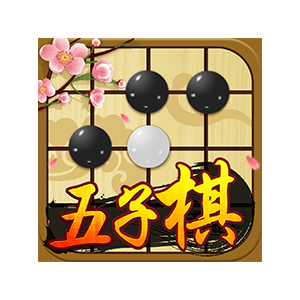 Gobang -Master of Gomoku Game messages sticker-0