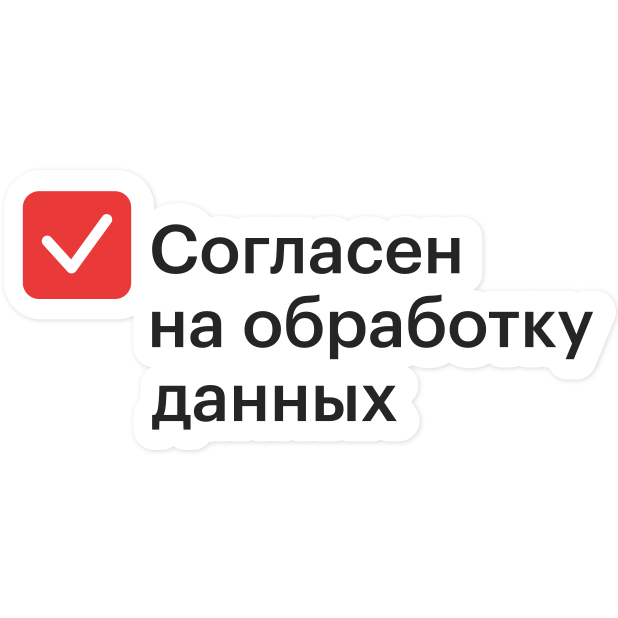 eCommerce стикеры #1 messages sticker-9
