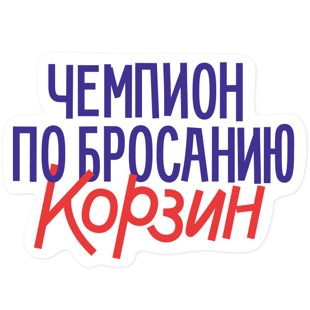 eCommerce стикеры #1 messages sticker-11