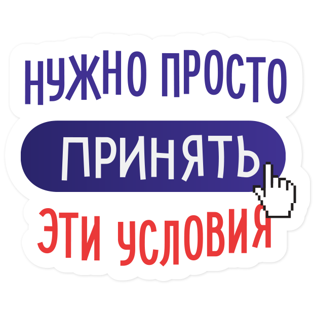 eCommerce стикеры #1 messages sticker-4