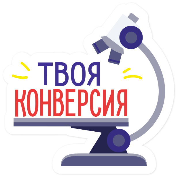 eCommerce стикеры #1 messages sticker-1