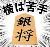 将棋の鬼 for iMessege messages sticker-1
