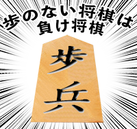 将棋の鬼 for iMessege messages sticker-5
