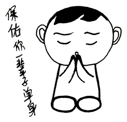 嘎如如的日常篇 messages sticker-4