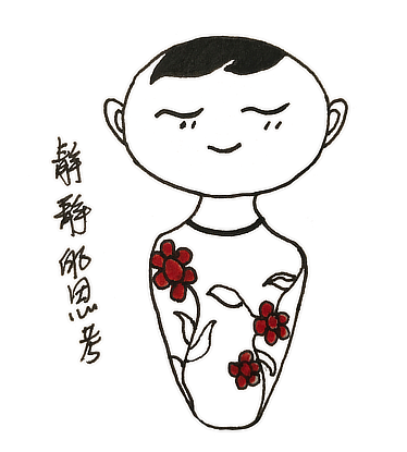 嘎如如的日常篇 messages sticker-10