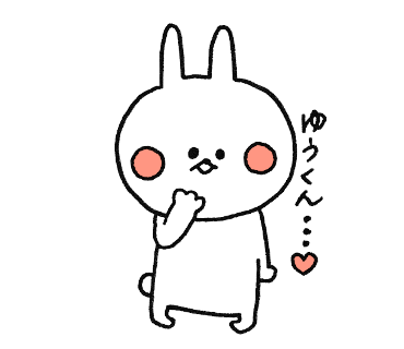 Yu-kun LoveLove Sticker messages sticker-4