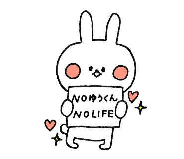 Yu-kun LoveLove Sticker messages sticker-0