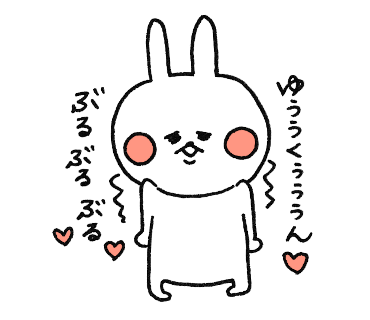 Yu-kun LoveLove Sticker messages sticker-10
