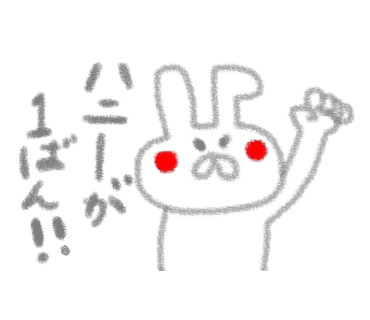 Mr.Usagi loves girlfriend Sticker messages sticker-4