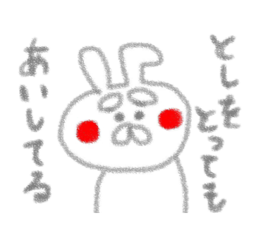 Mr.Usagi loves girlfriend Sticker messages sticker-9
