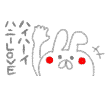 Mr.Usagi loves girlfriend Sticker messages sticker-2