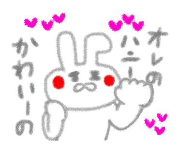 Mr.Usagi loves girlfriend Sticker messages sticker-5