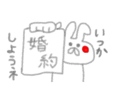 Mr.Usagi loves girlfriend Sticker messages sticker-0