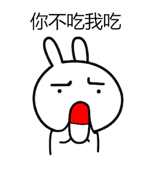 恶搞兔 messages sticker-6