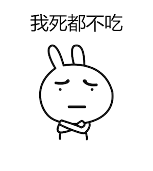恶搞兔 messages sticker-5