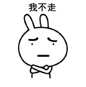 恶搞兔 messages sticker-1