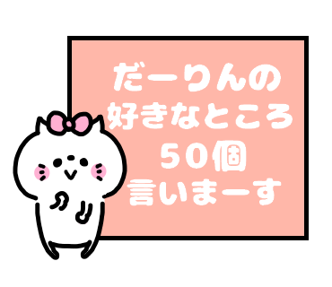 Love Love Couple Pea Sticker messages sticker-11