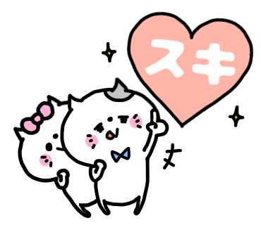 Love Love Couple Pea Sticker messages sticker-2