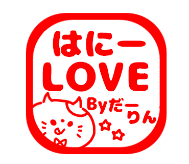Love Love Couple Pea Sticker messages sticker-5