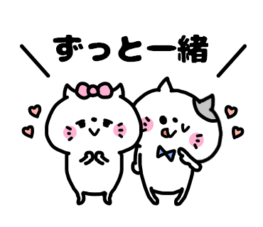 Love Love Couple Pea Sticker messages sticker-7