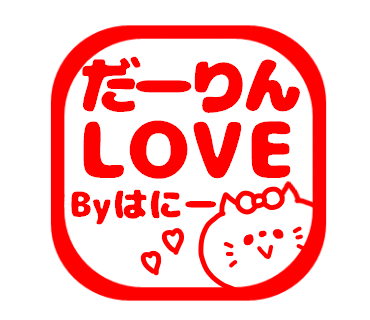 Love Love Couple Pea Sticker messages sticker-4