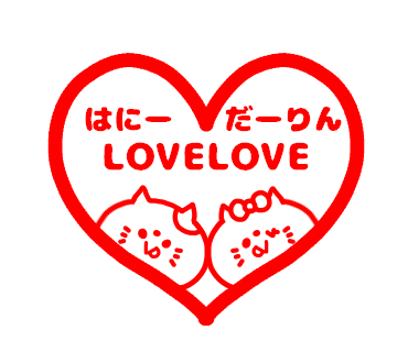Love Love Couple Pea Sticker messages sticker-6