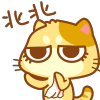 Fun Animation Cat Stickers messages sticker-9