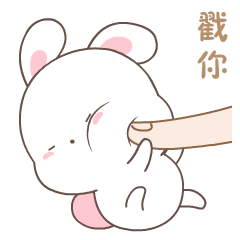 欢乐兔 messages sticker-10