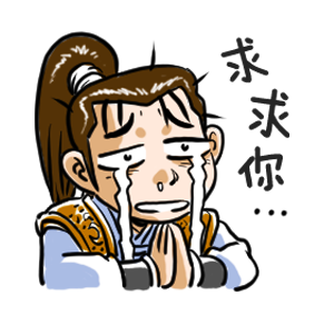 熱血江湖 - 花亭望月,醉仙狂歌 messages sticker-8