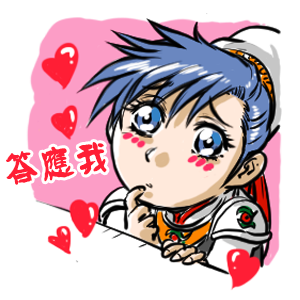 熱血江湖 - 花亭望月,醉仙狂歌 messages sticker-7