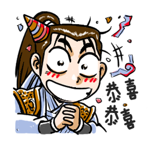 熱血江湖 - 花亭望月,醉仙狂歌 messages sticker-0