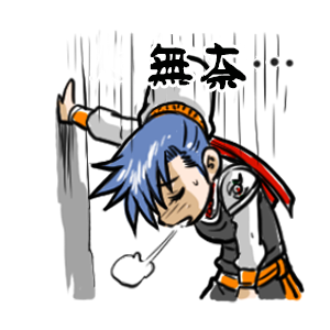 熱血江湖手遊 messages sticker-9