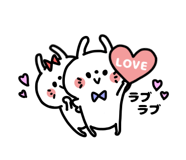 Love Love Couple Pea Sticker 2 messages sticker-3