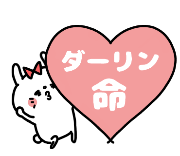 Love Love Couple Pea Sticker 2 messages sticker-10