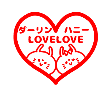 Love Love Couple Pea Sticker 2 messages sticker-6