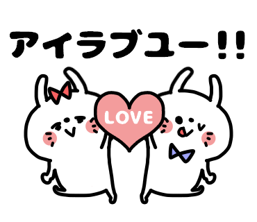 Love Love Couple Pea Sticker 2 messages sticker-2