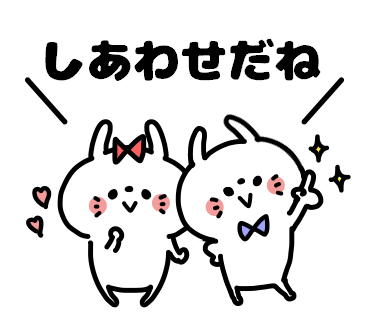 Love Love Couple Pea Sticker 2 messages sticker-7