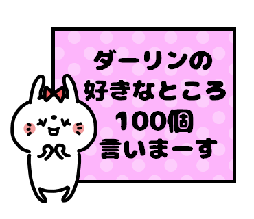 Love Love Couple Pea Sticker 2 messages sticker-11