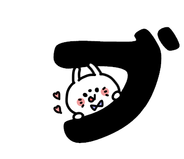 Love Love Couple Pea Sticker 2 messages sticker-9