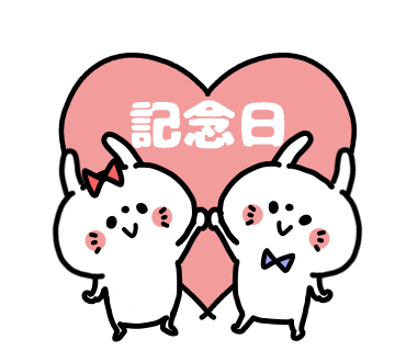 Love Love Couple Pea Sticker 2 messages sticker-1