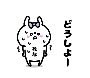 Rena-chan Sticker messages sticker-9