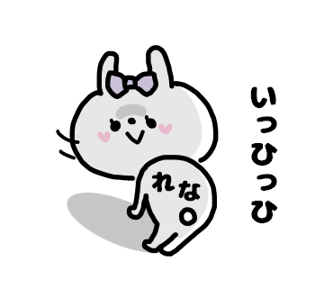 Rena-chan Sticker messages sticker-3