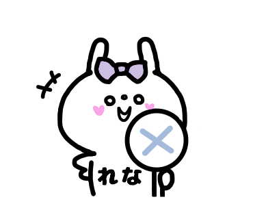 Rena-chan Sticker messages sticker-5