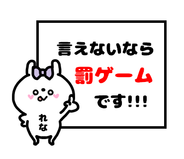 Rena-chan Sticker messages sticker-7