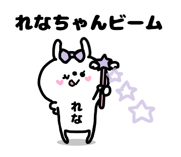 Rena-chan Sticker messages sticker-1