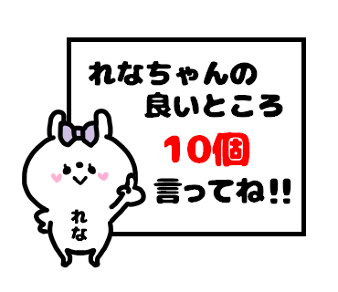Rena-chan Sticker messages sticker-6