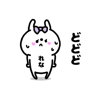 Rena-chan Sticker messages sticker-8